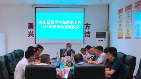 市水务局局长关文华带队到稔q_岛供水工E开展督导检? /></a><br/><div><span style=