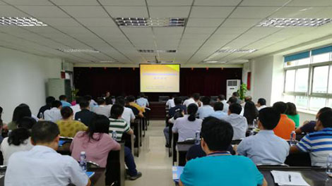 市水务集团D办董事监事培训会