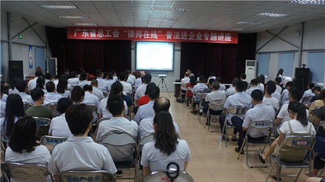 骗子套\深，律师来支招——省d会“律师在U쀝普法进企业专题讲在市供水公司丑֊