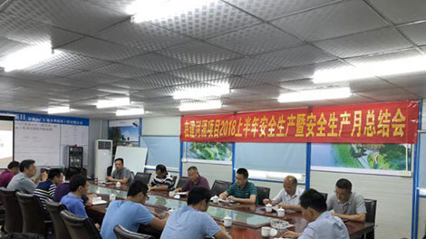 强化安全U线意识Q落实安全生产责仠Z—市水务集团l织召开在徏x目2018q上半年安全生暨安全生产月ȝ? /></a><br/><div><span style=