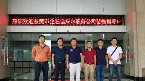 东莞市企矌来水服务公司到惠阳供水进行业务交? /></a><br/><div>2018q??日，东莞市企矌来水服务公司ȝ理姚月洪率队前往惠阳供水公司q行业务交流Q?span style=