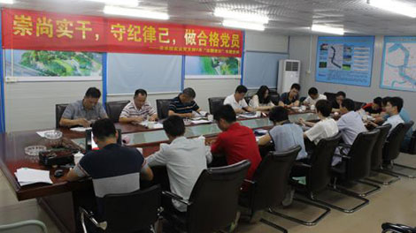 崇尚实干Q守U律己，做合格党员——市水投实业党支?月“主题党日”活动组l专题党? /></a><br/><div><span style=