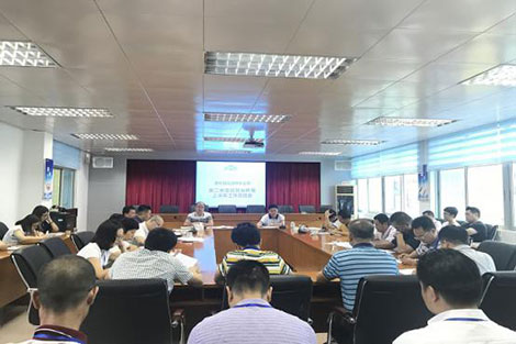 泓源供水公司召开2018q第二季度经营分析暨上半q工作ȝ会议