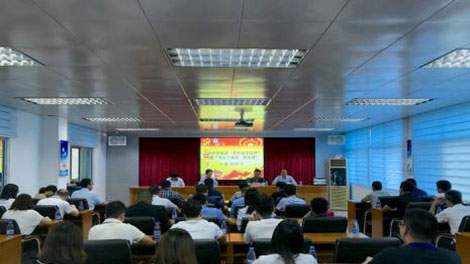 集团领导到泓源供水公司调研党建工? /></a><br/><div><span style=