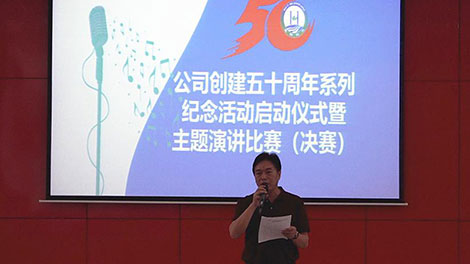 Ȁ昂青春志Q共{供水梦——惠阳供水D办创Z十周q系列纪忉|动启动A式暨主题演讲比赛