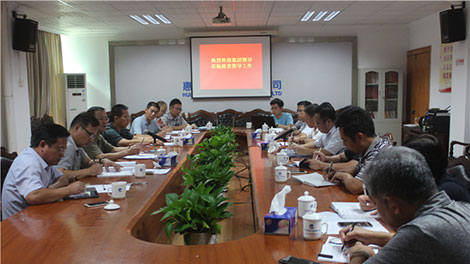 市水务集团召开防M强台风“山竹”工作部|现Z