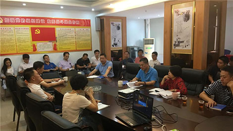 市河砂公司党支部开展纪律教育专题学? /></a><br/><div><span style=