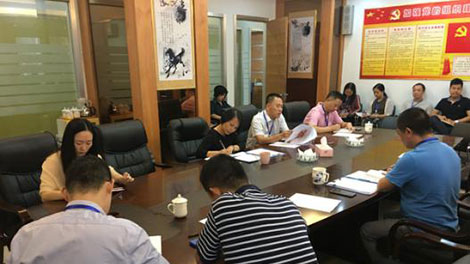 市河砂公怼辑֭习习q^M记视察广东重要讲话精? /></a><br/><div>2018q?1?5日，市河砂公司召开<span style=