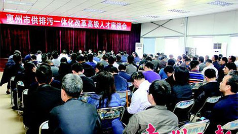 [转蝲]锻造一支敢打敢拼的“治水铁军”高Uh才ؓ我市供排污一体化攚w献策