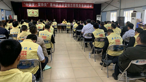 市供水公怋D行学雷锋志愿服务座谈? /></a><br/><div>2019<span style=