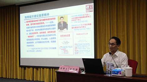 水务大讲坛——Q南琪院士团队应邀在惠作水污染防治专题讲