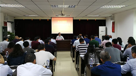 市水务集团召开2019q组l工作会? /></a><br/><div>4<span style=