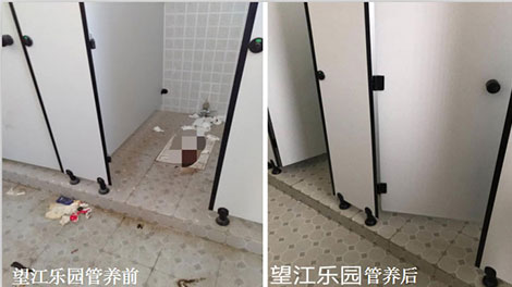 市水投实业扎实开展望江沥建后养工作