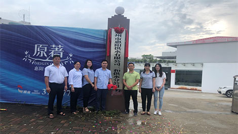 惠阳供水公司三和供水分公司正式营? /></a><br/><div>l过前期的精心筹备，7?日惠阳供水公怸和供水分公司正式对外营业Q开启了三和供水的崭新篇章?/div><div style=