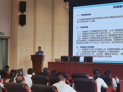 市水务集团D办学习交会