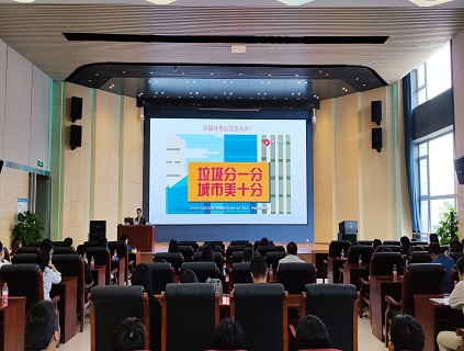 市水务集团工会开展垃圑ֈcȝ识培? /></a><br/><div><span style=