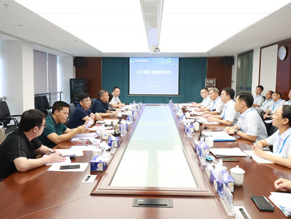 聚焦M强经营，_և发力创效益——市供水公司召开2021q第二季度经营分析会