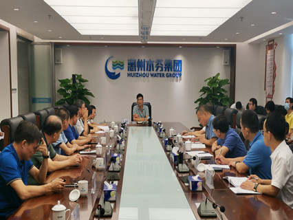 市水务集团召开党委扩大会议Q对疫情防控、安全生产、三防工作进行再安排再部|? /></a><br/><div><span style=