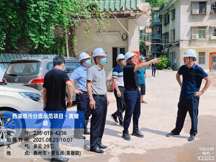 市水务集团董事长张国伟率队检查多个工E项目进度、安全文明施工情? /></a><br/><div style=