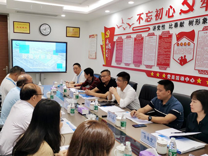 源公司召开2021q第三季度经营分析会