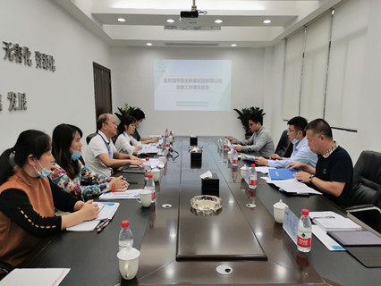 市水务集团董事长张国伟带队到民生公司开展污泥处|情况调? /></a><br/><div style=