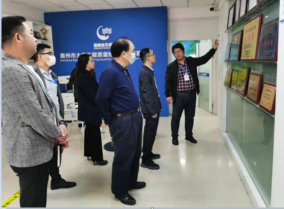 市水务集团领导率队到大禹公司开?021q第四季度安全生产大? /></a><br/><div><span style=