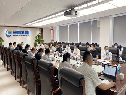 惠州水务集团召开2022q?月䆾l营分析? /></a><br/><div style=