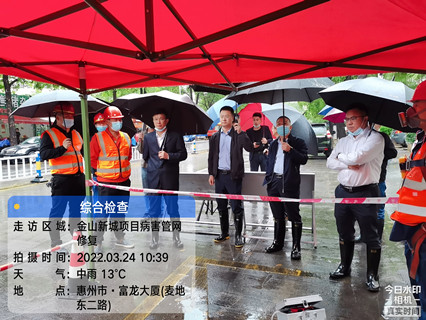 市水务集团开展全pȝ“安全生产大排查大整沠Z行? /></a><br/><div style=