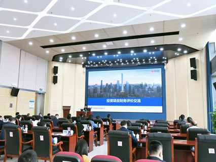 惠州水务集团丑֊目财务分析及评价专题培? /></a><br/><div style=