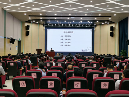 张国伟董事长在市国资委“干部能力提升大培训”上分n企业l营理l验